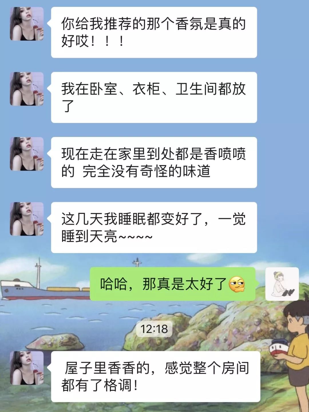 棣欐皼闄ゅ懗鍠烽浘灏忔竻鏂扮殑鍛抽亾,鎸佷箙鐣欓绌烘皵娓呮柊棣欐皼鍠烽浘