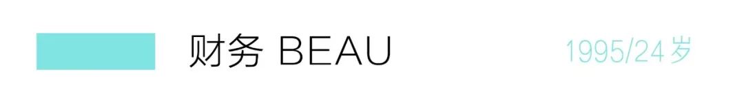 20岁出头应该拥有多少钱,20岁只有一万块正常吗