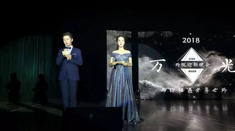 *京大南**学金陵学院“iNJUers之南青之星”投票开启