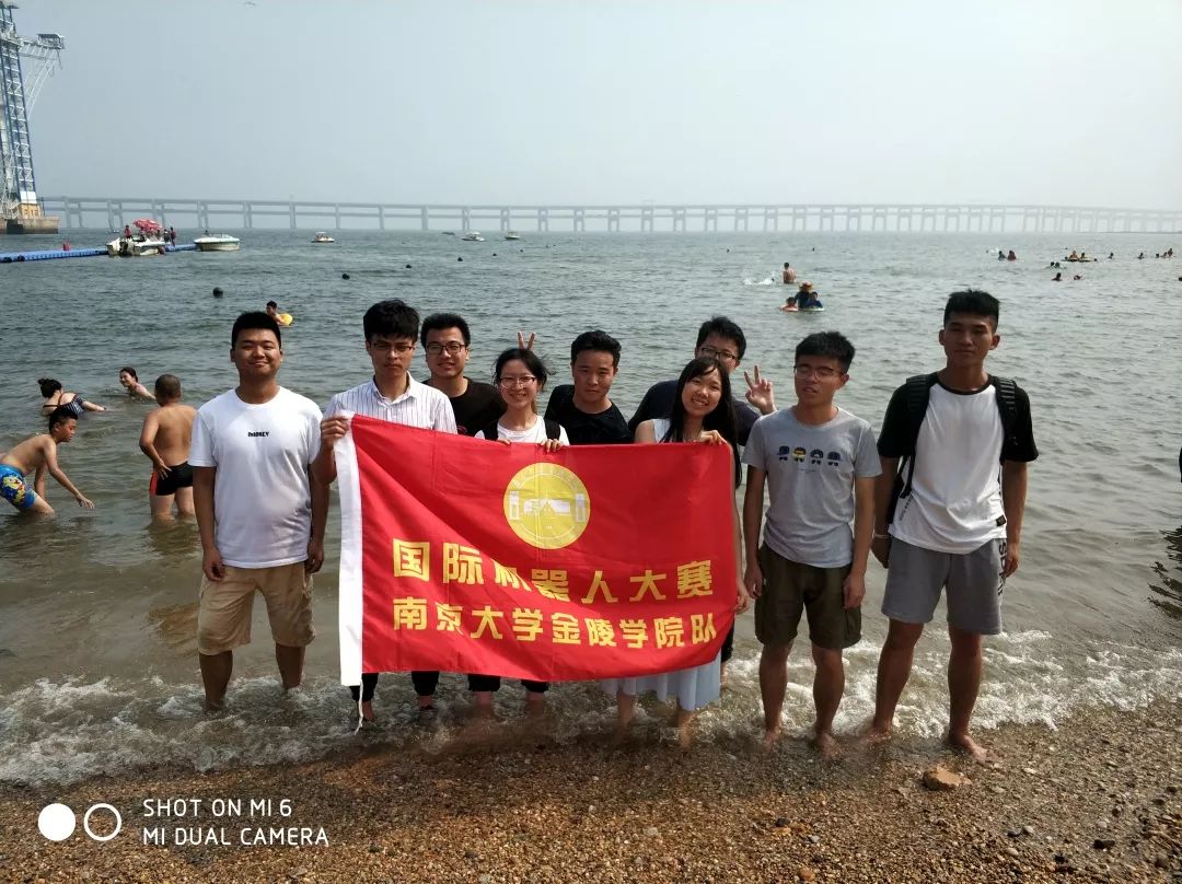 *京大南**学金陵学院“iNJUers之南青之星”投票开启