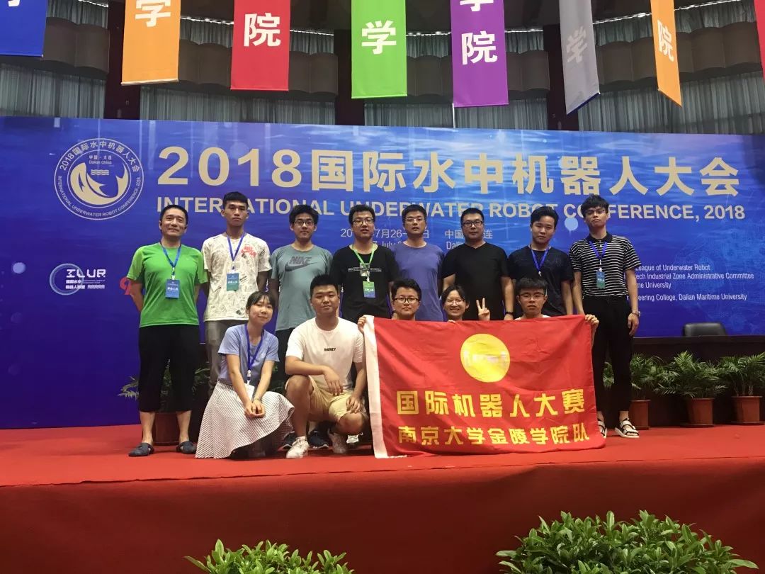 *京大南**学金陵学院“iNJUers之南青之星”投票开启