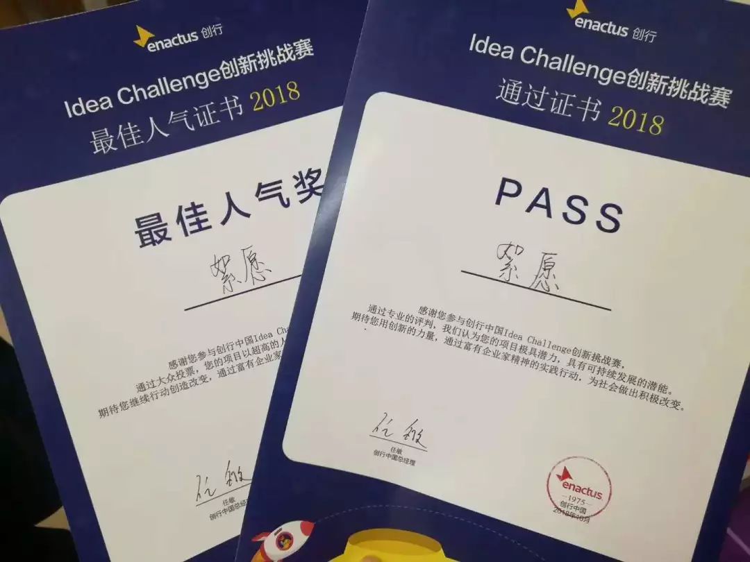 *京大南**学金陵学院“iNJUers之南青之星”投票开启