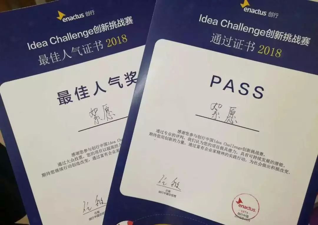 *京大南**学金陵学院“iNJUers之南青之星”投票开启