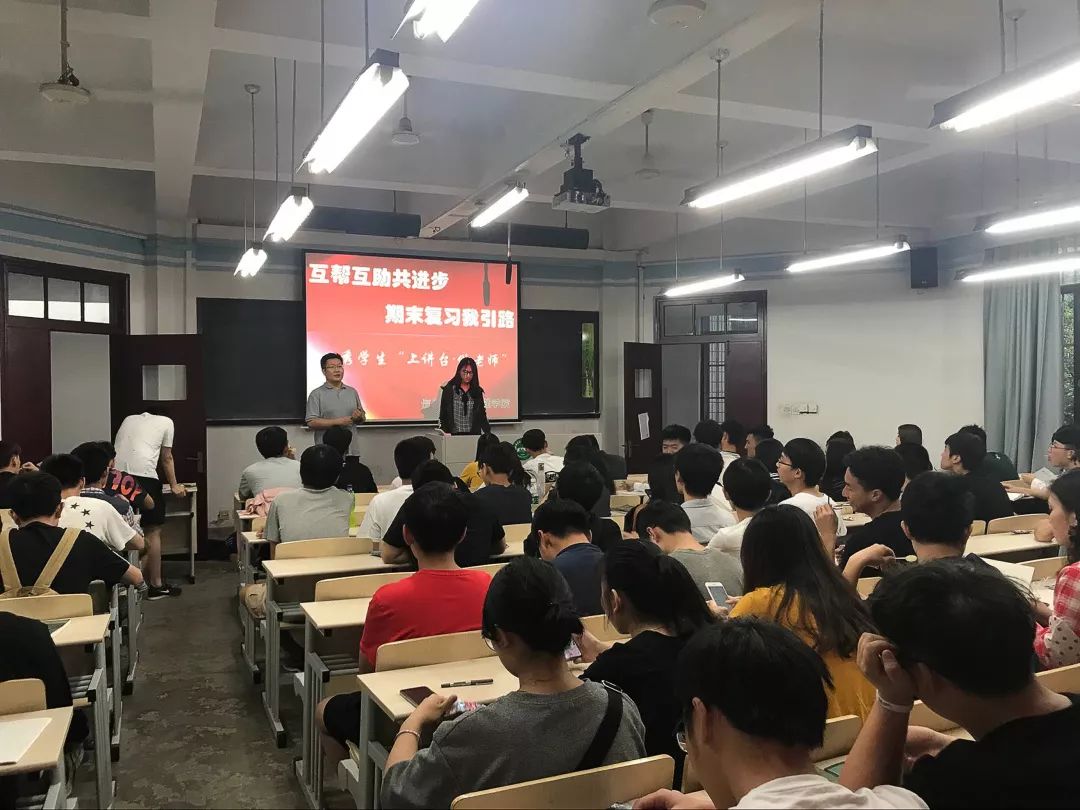 *京大南**学金陵学院“iNJUers之南青之星”投票开启