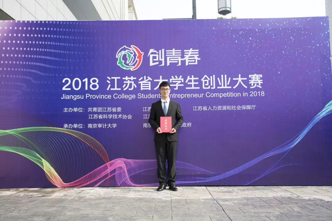 *京大南**学金陵学院“iNJUers之南青之星”投票开启