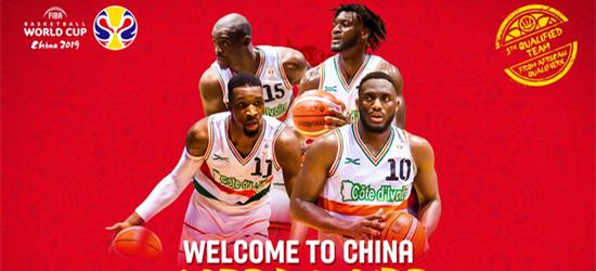 2019篮球世界杯科特迪瓦12人名单,2022篮球世界杯预选赛全场回放