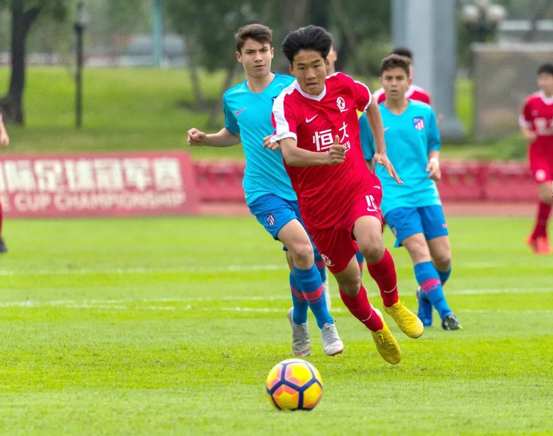 恒大u15东亚杯,恒大杯国际足球冠军赛