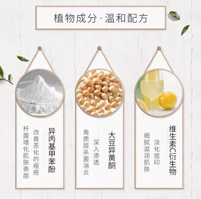 祛痘药膏指南,国内祛痘绝招排名榜最新