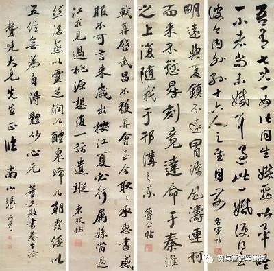 胡越:作诗黄梅一腔情长——读张维屏及其黄梅诗作