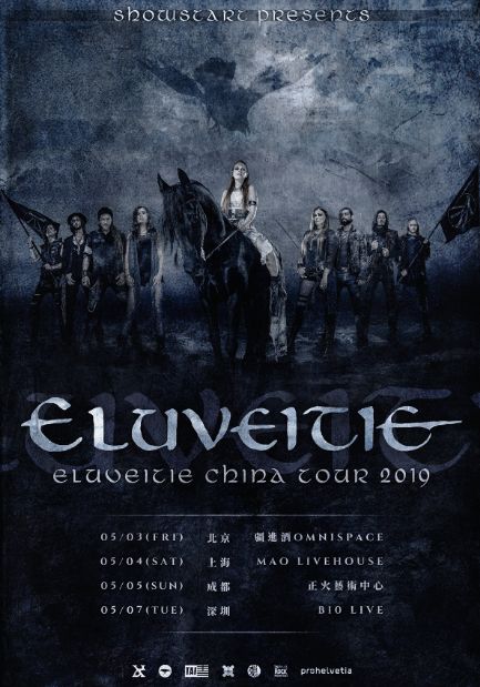 顶楼看演出|塞尔维亚多乐器演奏家，给你不一样的音乐力量