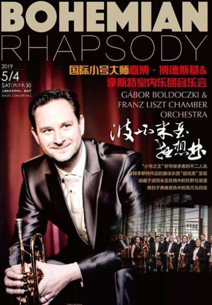 顶楼看演出|塞尔维亚多乐器演奏家，给你不一样的音乐力量