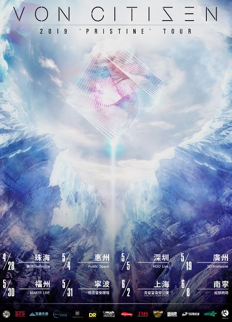 顶楼看演出|塞尔维亚多乐器演奏家，给你不一样的音乐力量