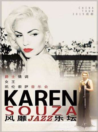 顶楼看演出|塞尔维亚多乐器演奏家，给你不一样的音乐力量