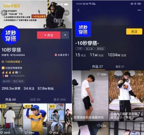 聚美优品陈欧吸金,聚美优品陈欧有多少身价