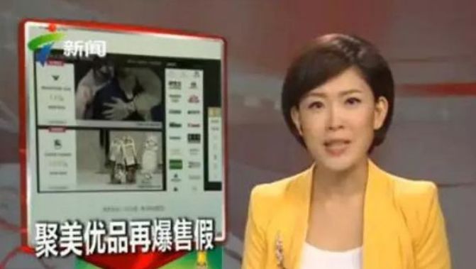 聚美优品陈欧吸金,聚美优品陈欧有多少身价