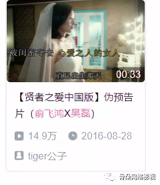 b站装腔启示录,b站cp混剪