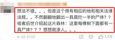 人死后，该如何体面又环保的处理尸体？