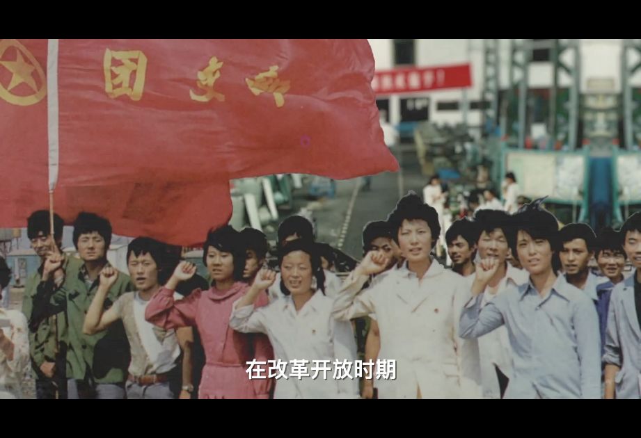 【五四特辑】人民大会堂首播!记忆里100年前是什么样?