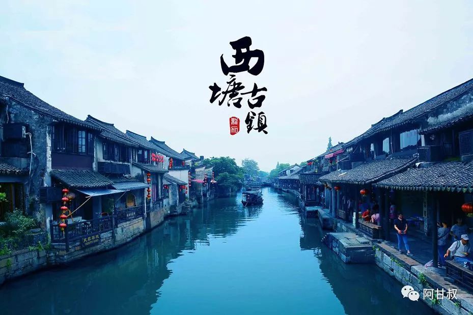 乌镇是人造景观吗,乌镇是真的古镇吗