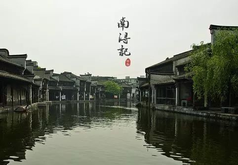 乌镇是人造景观吗,乌镇是真的古镇吗