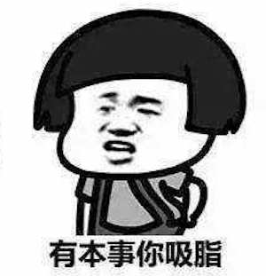 有了岛国的隐形蚊帐，再也不用半夜醒来给蚊子鼓掌了