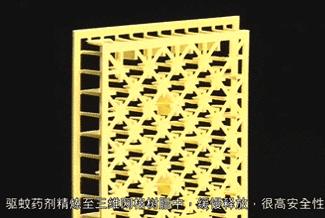 有了岛国的隐形蚊帐，再也不用半夜醒来给蚊子鼓掌了