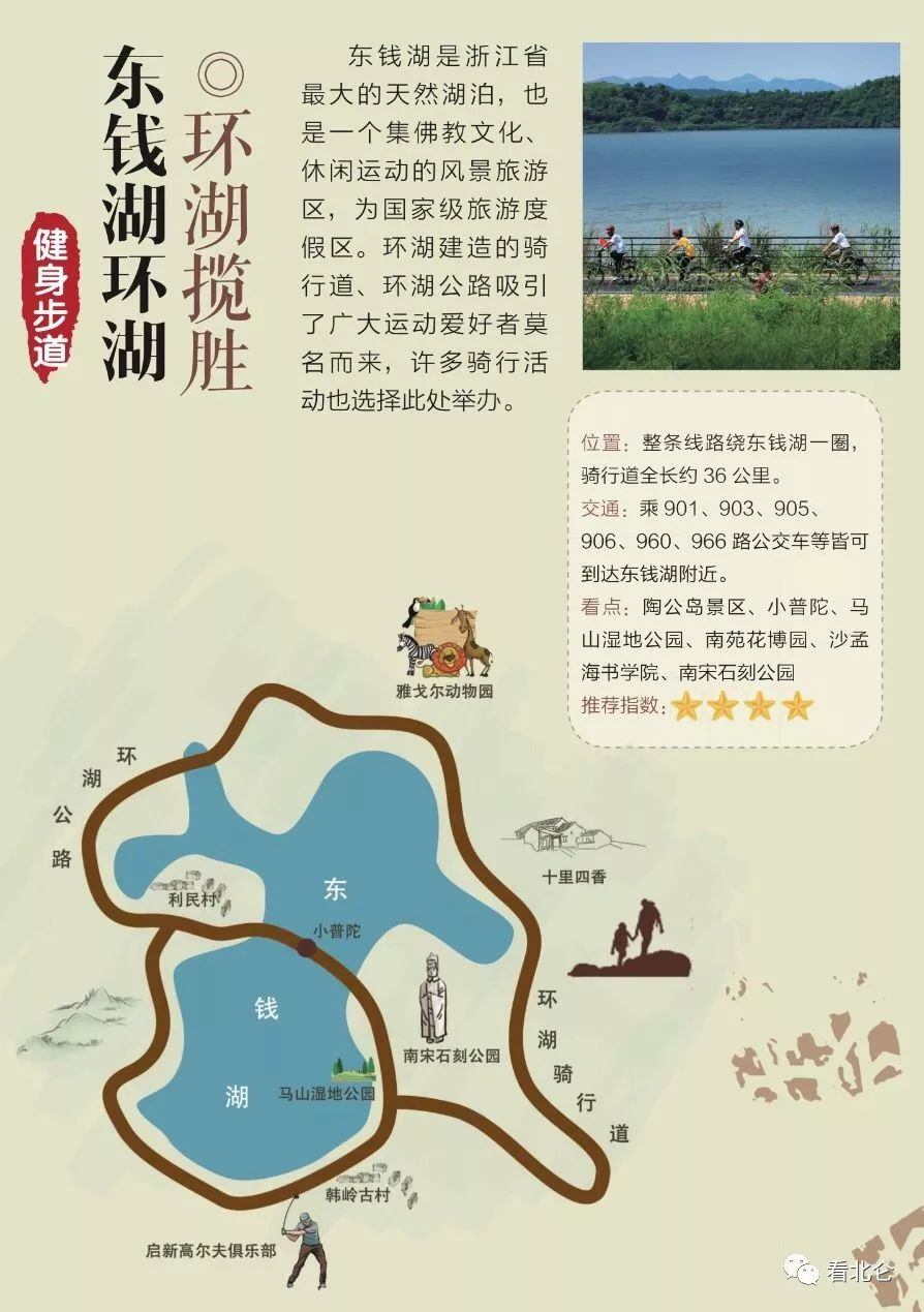 宁波北仑太白山游步道攻略,北仑区最适合徒步的风景区