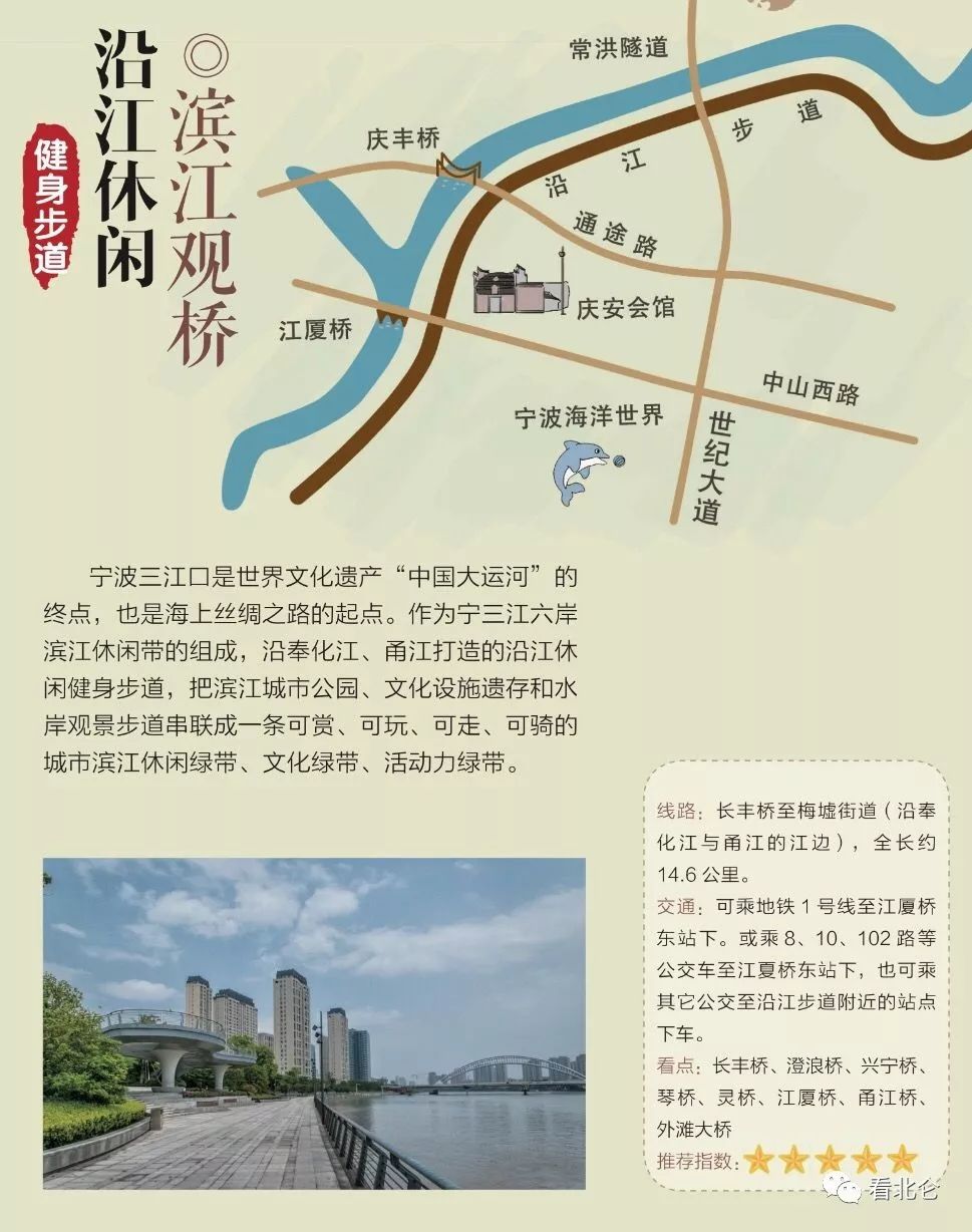 宁波北仑太白山游步道攻略,北仑区最适合徒步的风景区