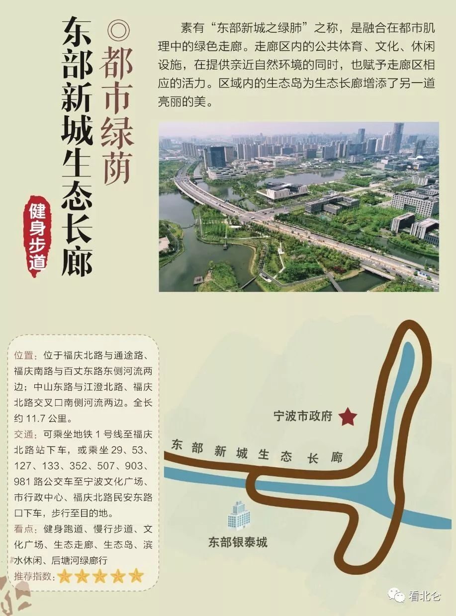 宁波北仑太白山游步道攻略,北仑区最适合徒步的风景区