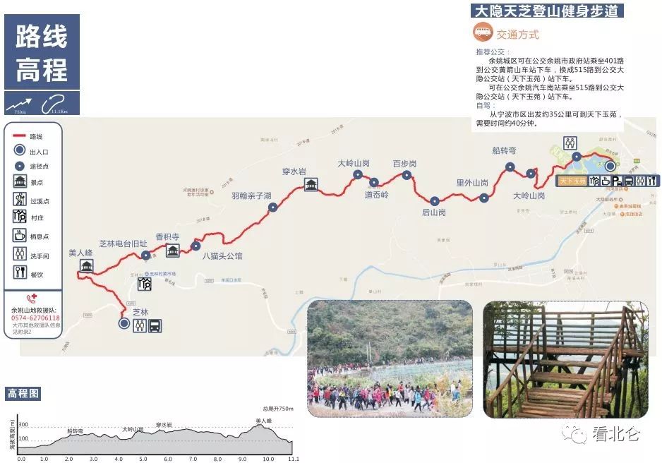 宁波北仑太白山游步道攻略,北仑区最适合徒步的风景区