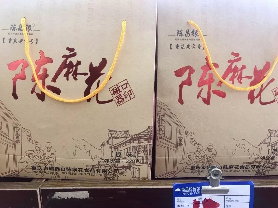 成都伴手礼有些什么,成都伴手礼攻略