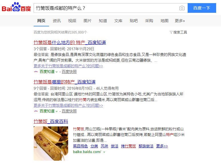 成都伴手礼有些什么,成都伴手礼攻略