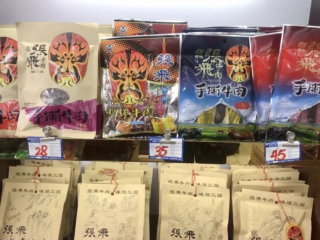 成都伴手礼有些什么,成都伴手礼攻略