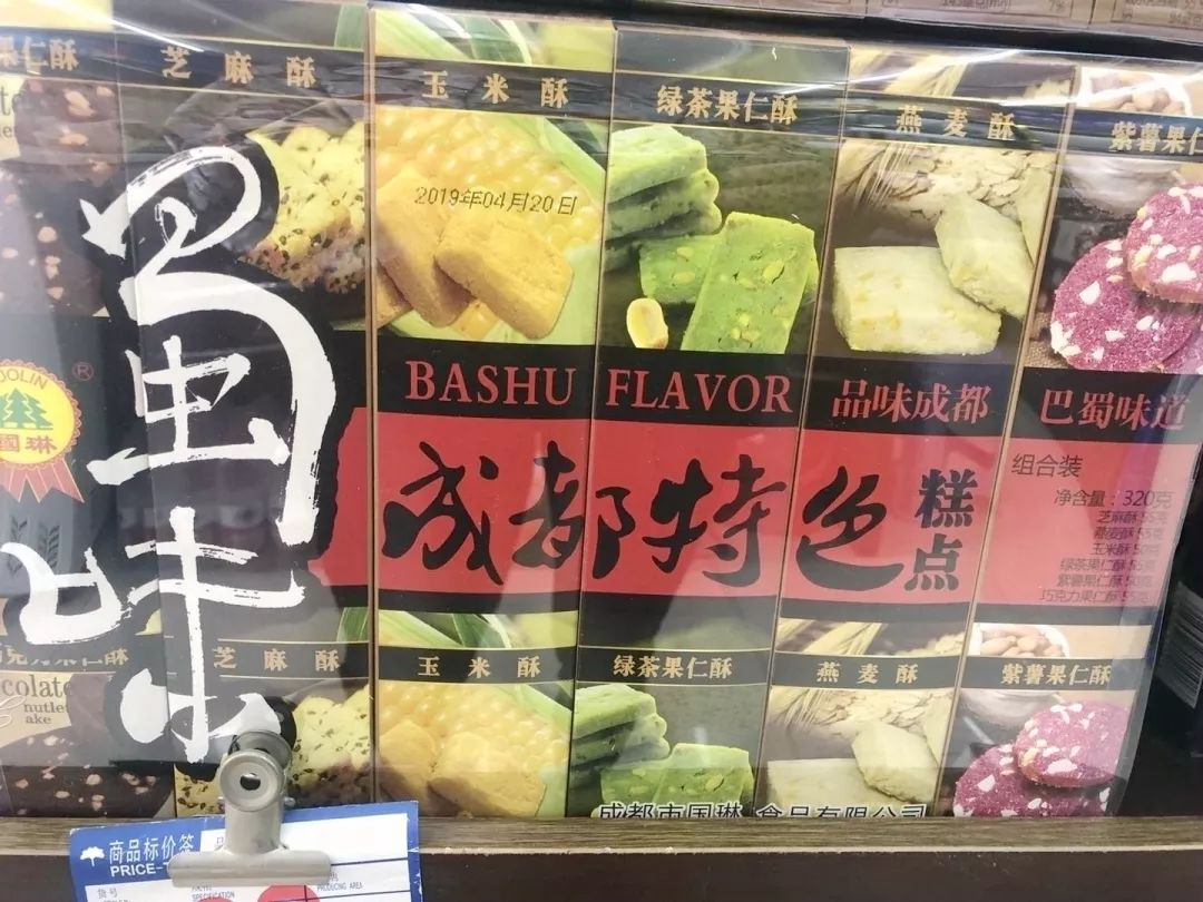 成都伴手礼有些什么,成都伴手礼攻略