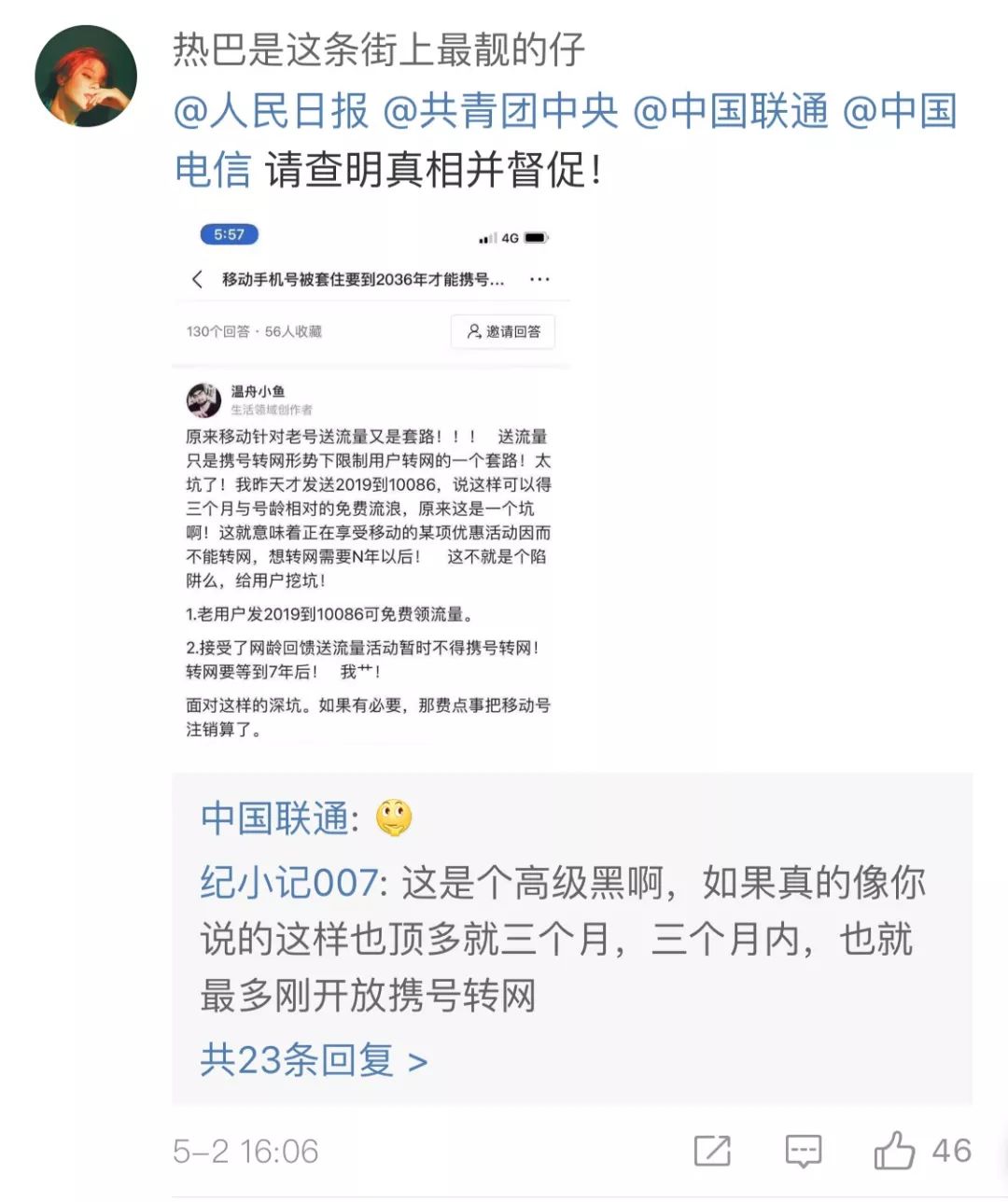 中青网教育最新消息,中青网教育官网