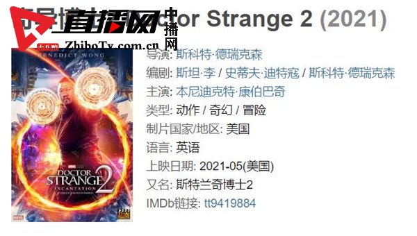 蜘蛛侠2英雄远征电影完整版免费,蜘蛛侠英雄远征