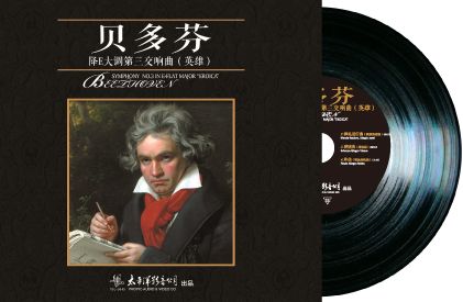 与命运抗争的强者贝多芬,反抗命运之人贝多芬