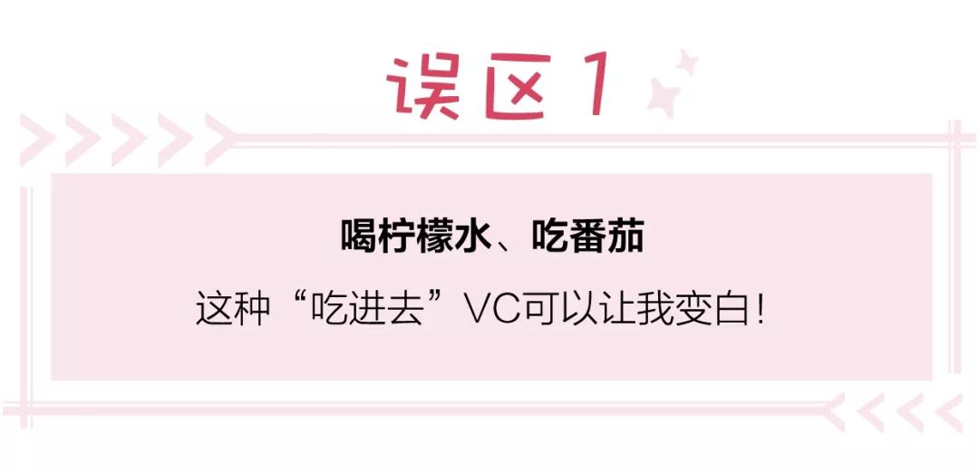 目前的网红美白真能美白吗,美白网红产品揭秘