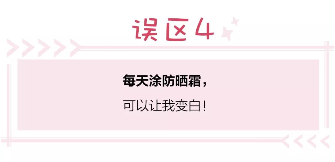 目前的网红美白真能美白吗,美白网红产品揭秘