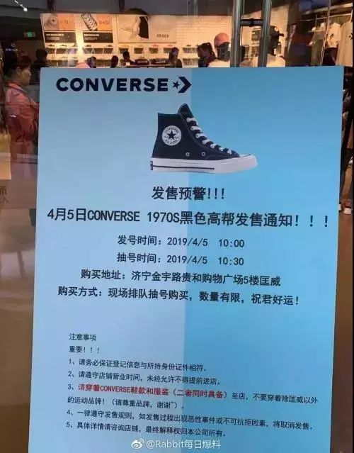 vans匡威哪个高级,vans匡威质量