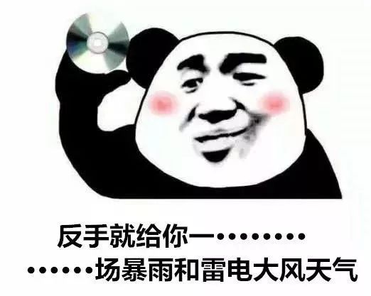 紧急通知暴雨大风预警,暴雨大风降温沙尘来袭