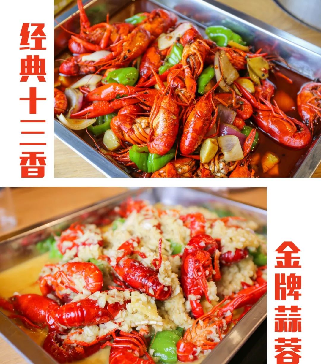 中国最便宜的龙虾店,99元4斤龙虾后续