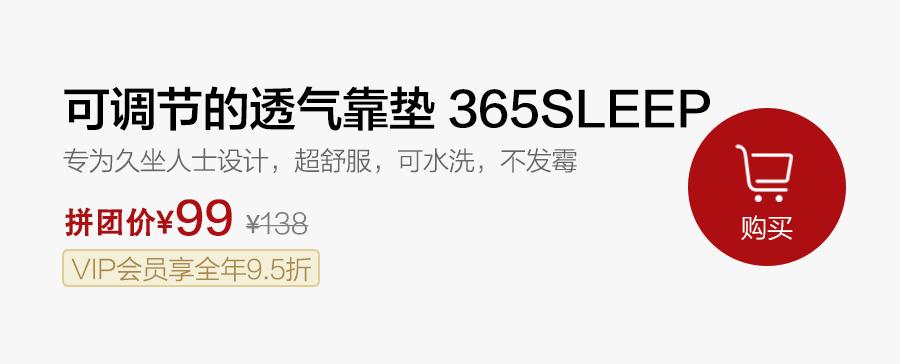 这个靠垫好舒服啊|界界好物馆