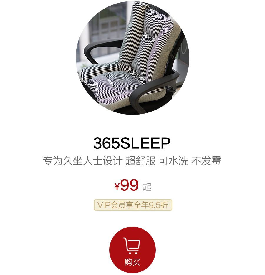 这个靠垫好舒服啊|界界好物馆