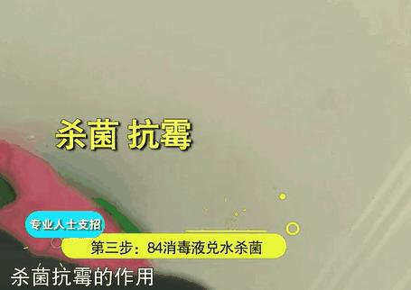 家里墙壁发霉怎么根除,发霉的墙壁怎么去除霉斑