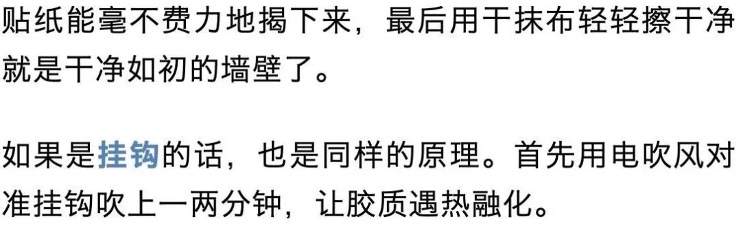 家里墙壁发霉怎么根除,发霉的墙壁怎么去除霉斑