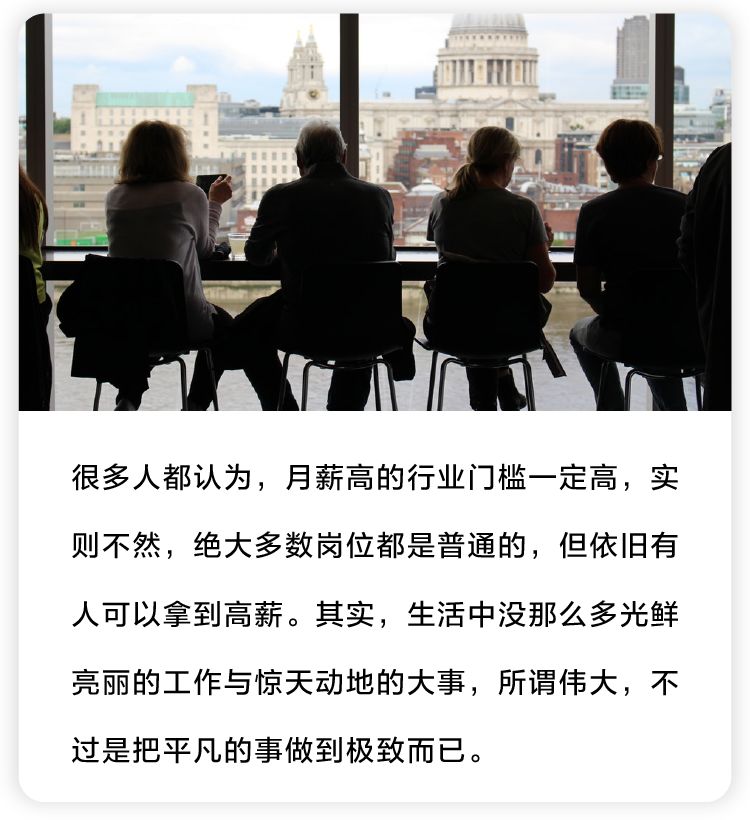 京东月薪8万快递员,京东快递员工资高不高