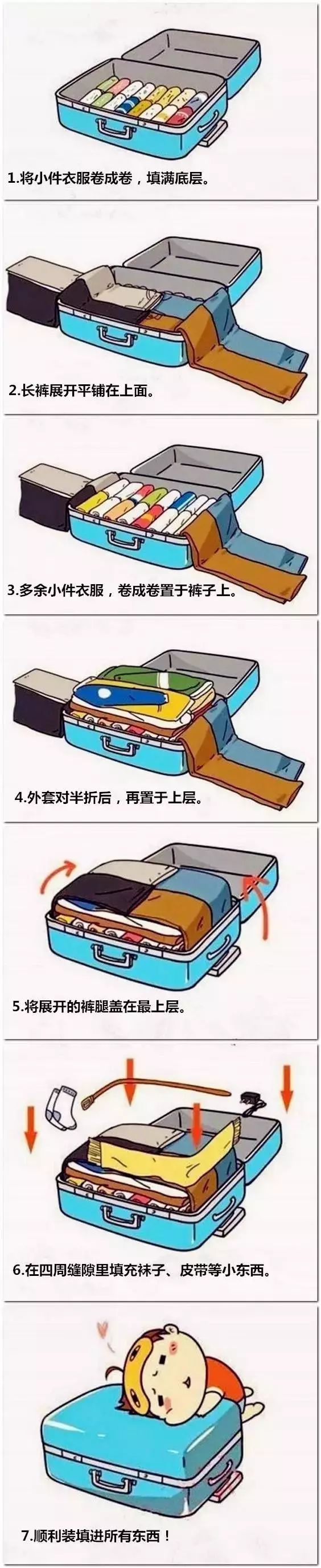 懒人叠衣服有妙招,衣服能叠成心形么