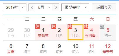 常州人明早请提前1小时出门：准备应对反转情况……