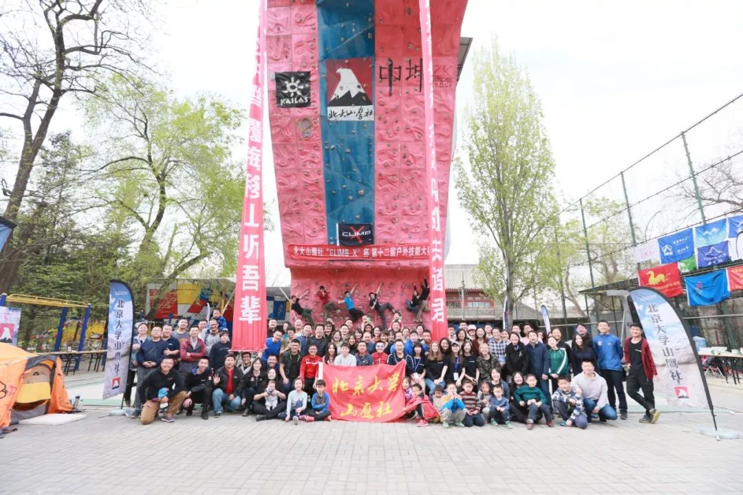 他们的青春，有你年轻时玩户外的影子